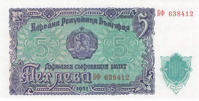 5 Lewa 1951